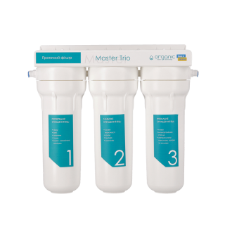 Organic Master Trio — проточний фільтр  - organicfilter.com 3